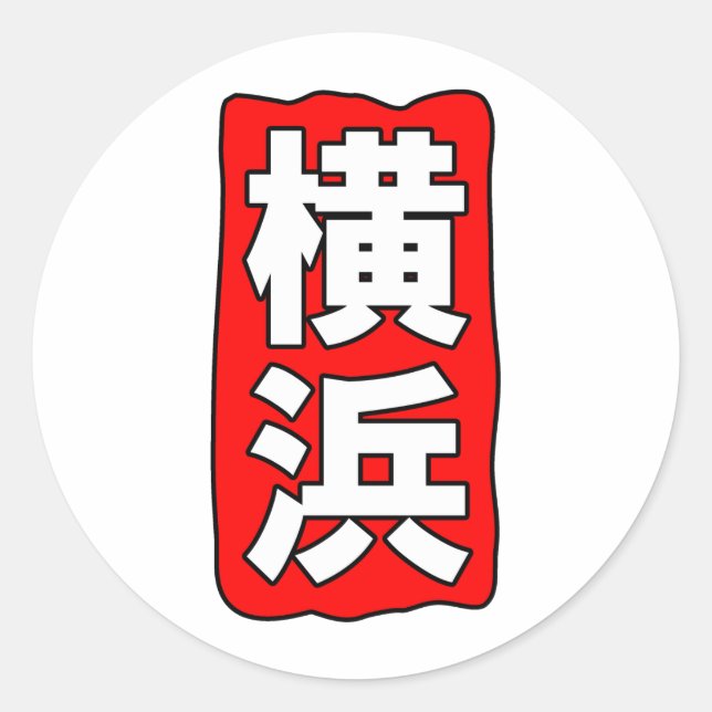 Sticker V Yokohama (Devant)