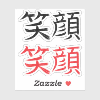 Sticker Visage souriant en japonais