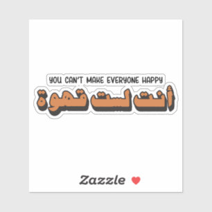 Sticker Vous ne pouvez pas rendre tout le monde heureux vo