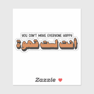 Sticker Vous ne pouvez pas rendre tout le monde heureux vo