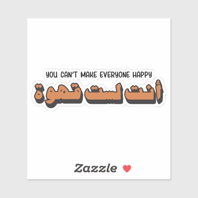 Sticker Vous ne pouvez pas rendre tout le monde heureux vo (Feuille)