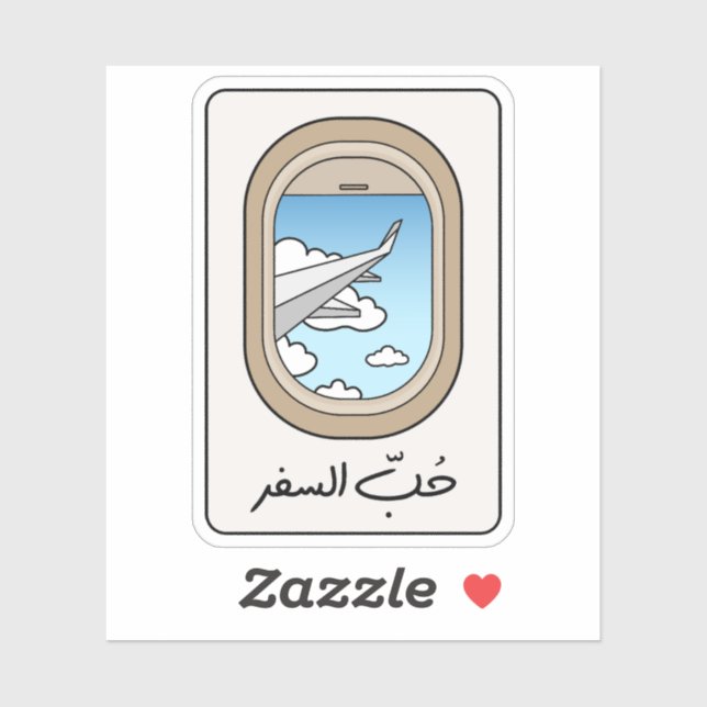 Sticker Voyage en langue arabe, amour pour voyager (Feuille)