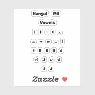 Sticker Voyelles Hangul / 한 모 글 음