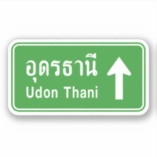 Sticker Voyez Udon Thani ⚠ Voyager ⚠
