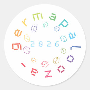 Sticker - White - 3 inch - Germapalooza 2026