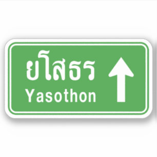 Sticker Yasothon en tête ⚠ véhicule routier thaïlandais ⚠