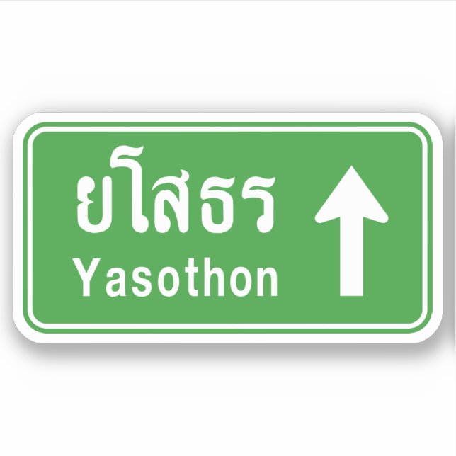 Sticker Yasothon en tête ⚠ véhicule routier thaïlandais ⚠ (Devant)