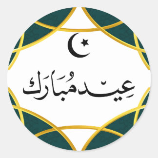Stickers Aïd