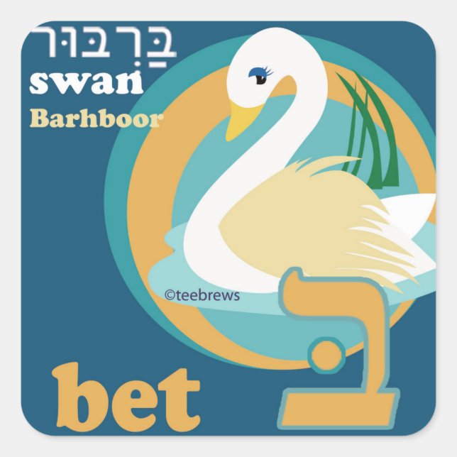 Stickers Animaux Aleph-Bet (Devant)