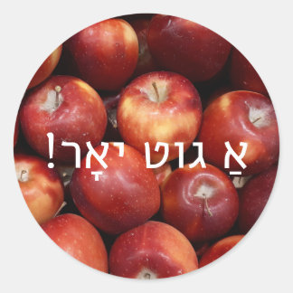 Stickers Apple Rosh Hashanah avec voeux yiddish