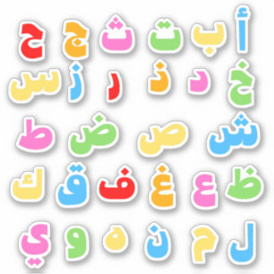 Stickers Ararabe amusant Alphabet Coloré Arc-en-ci