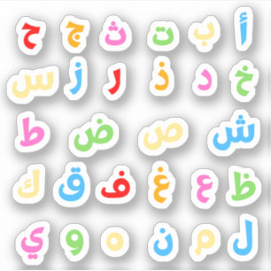 Stickers Arc-en-ciel coloré alphabet arabe amusant