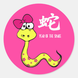 Stickers cadeaux de l'année chinoise du serpent
