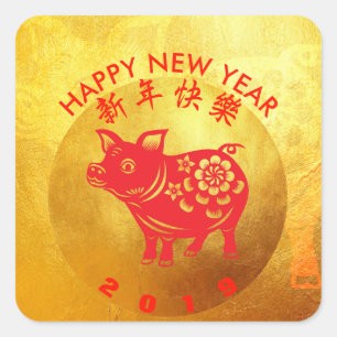 Stickers carré chinois de l'année de porc rouge co