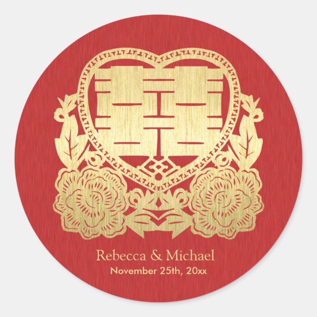 Stickers chinois double bonheur rouge et or (Devant)