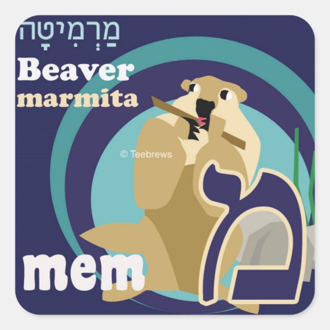 Stickers d'animaux hébreu Aleph-Bet (Devant)