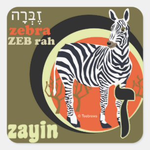 Stickers d'animaux hébreu Aleph-Bet