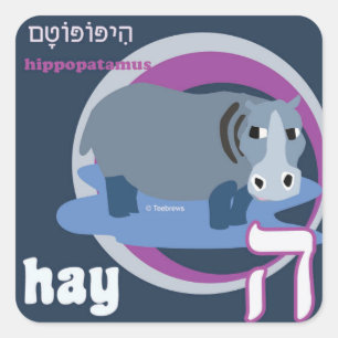 Stickers d'animaux hébreu Aleph-Bet
