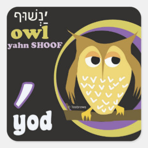 Stickers d'animaux hébreu Aleph-Bet