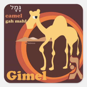 Stickers d'animaux hébreu Aleph-Bet