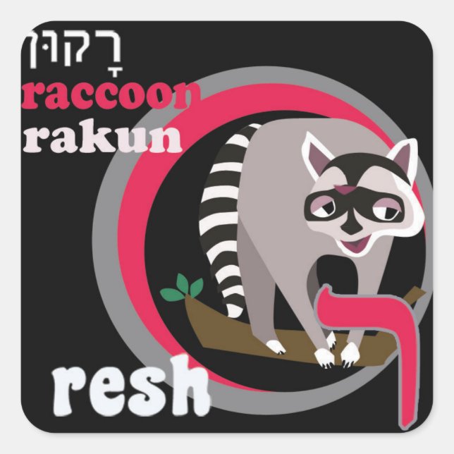 Stickers d'animaux hébreu Aleph-Bet (Devant)