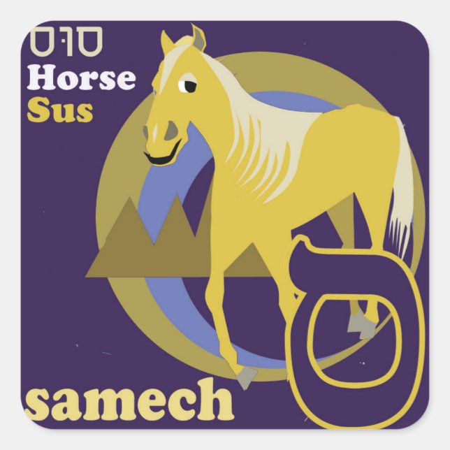 Stickers d'animaux hébreu Aleph-Bet (Devant)