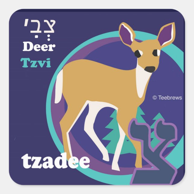 Stickers d'animaux hébreu Aleph-Bet-Tzadee (Devant)