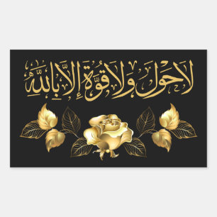 Stickers de calligraphie arabe islamique, Stickers