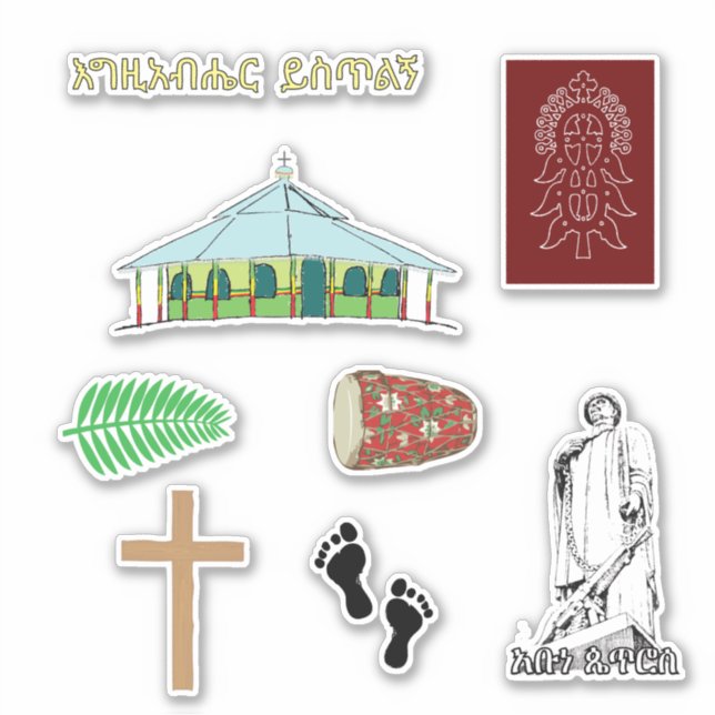 Stickers de l'Église orthodoxe éthiopienne (Devant)