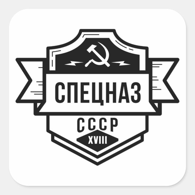 Stickers Emblem Spetsnaz CCCP (Devant)