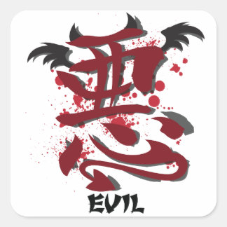 Stickers Evil Kanji