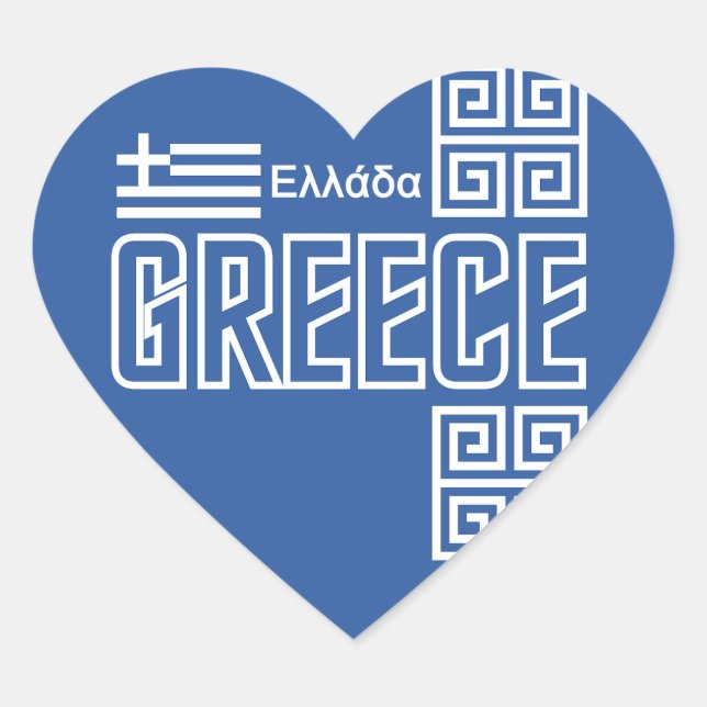 stickers GRÈCE (Devant)