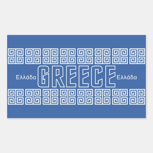 stickers GRÈCE (Devant)