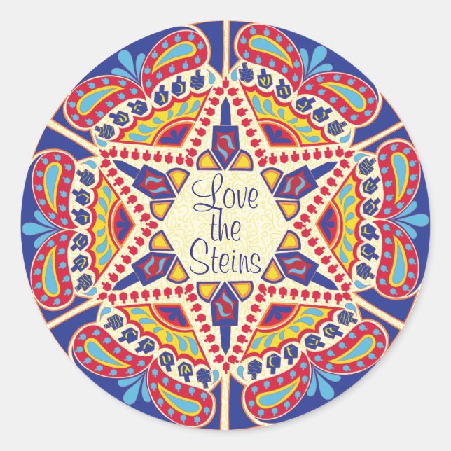 Stickers Hanoukka (1 1/2" ou 3") Hanoukka Dreidels (Devant)