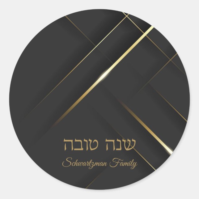 Stickers Hashanah Black et Gold (Devant)