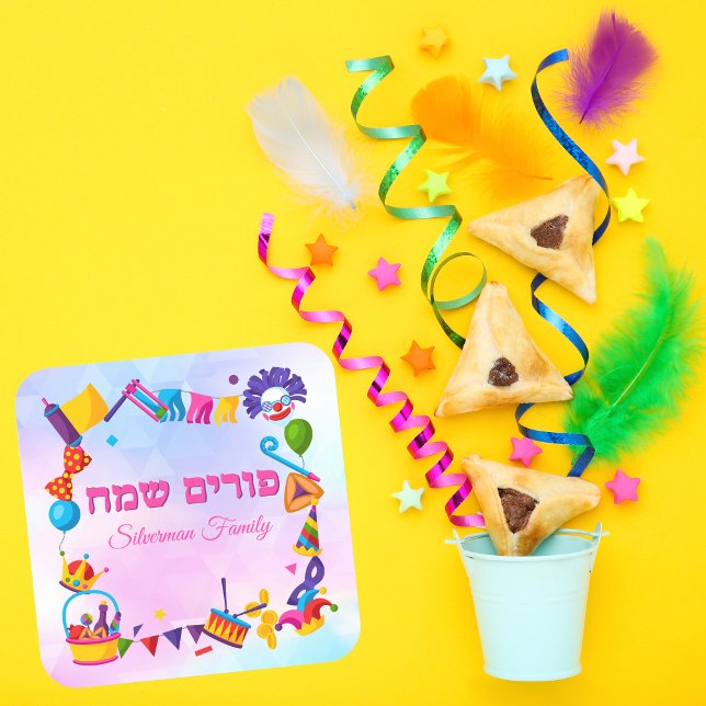 Stickers Hébreu coloré Happy Purim (Créateur téléchargé)