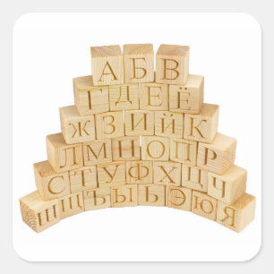 Stickers Lettre Alphabet Russe, Stickers ABC