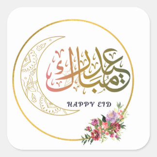 stickers moubarak de l'Aïd