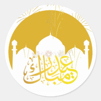 stickers moubarak de l'Aïd