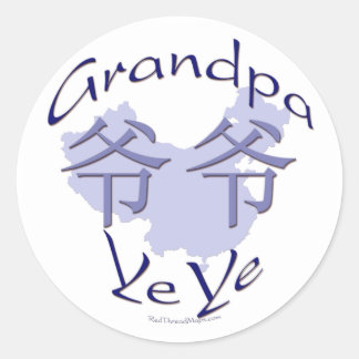 Stickers Paternal (Ye Ye) de Chine