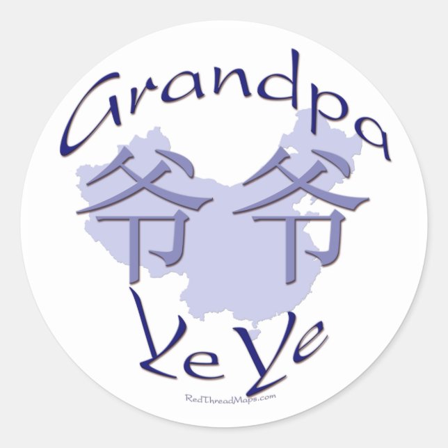 Stickers Paternal (Ye Ye) de Chine (Devant)