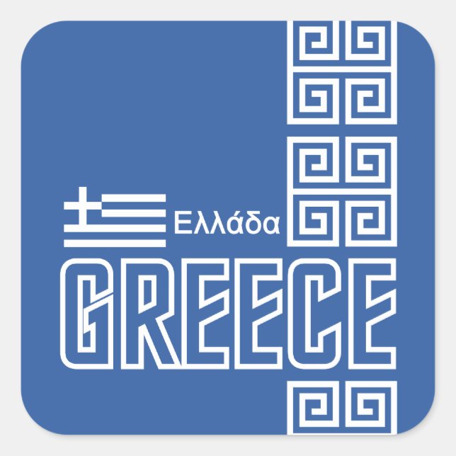 stickers personnalisés GRÈCE (Devant)