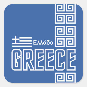stickers personnalisés GRÈCE