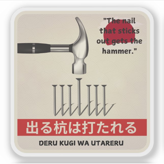 Stickers Proverbe Japonais, Sayings Orientaux. (Devant)