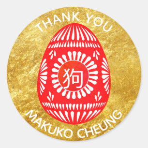 Stickers Red EGG Party CHIEN Personnalisé