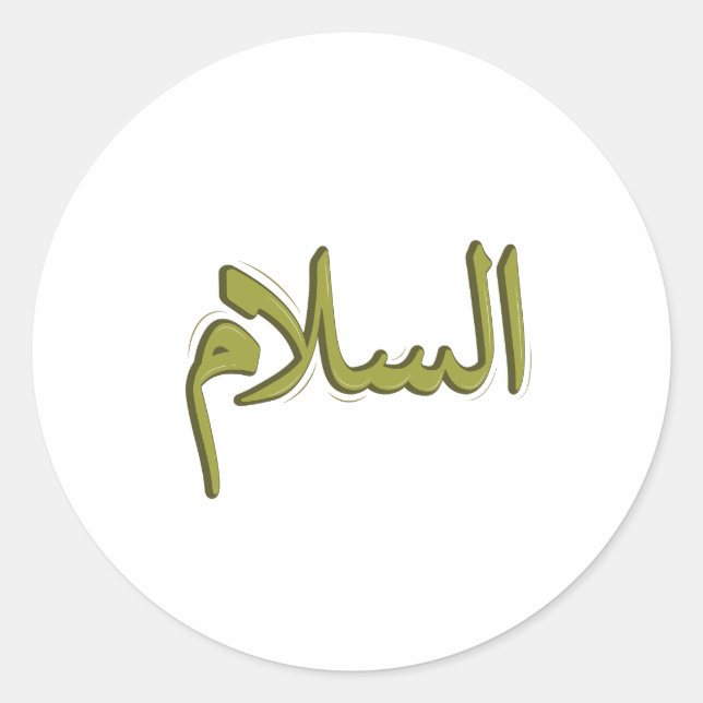 Stickers ronds classiques avec calligraphie arabe (Devant)
