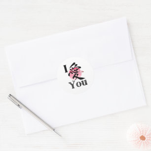 Stickers Sakura en fleurs de cerisier japonais Je