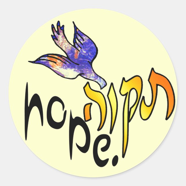 Stickers Tikvah Hope (Devant)