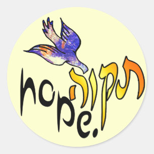 Stickers Tikvah Hope