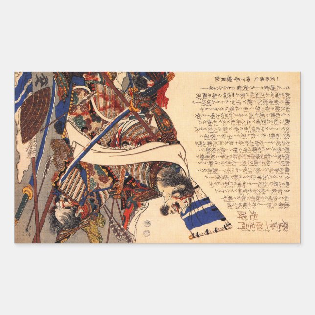 Stickers vintages japonais Samurai (Devant)